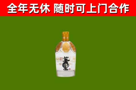 晋城回收董酒