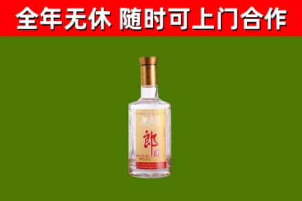 晋城回收郎酒