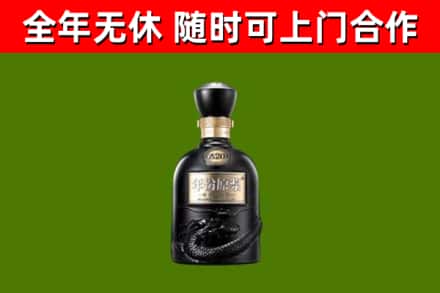 晋城回收古井贡酒