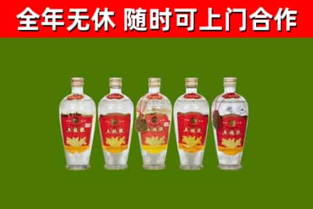 晋城烟酒回收公斤五粮液.jpg