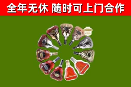 晋城烟酒回收XO洋酒.jpg